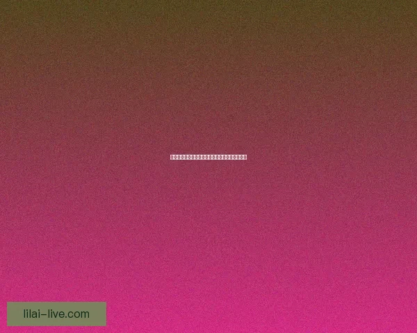 利来体育直播全方位赛事回顾与最新比分动态解析