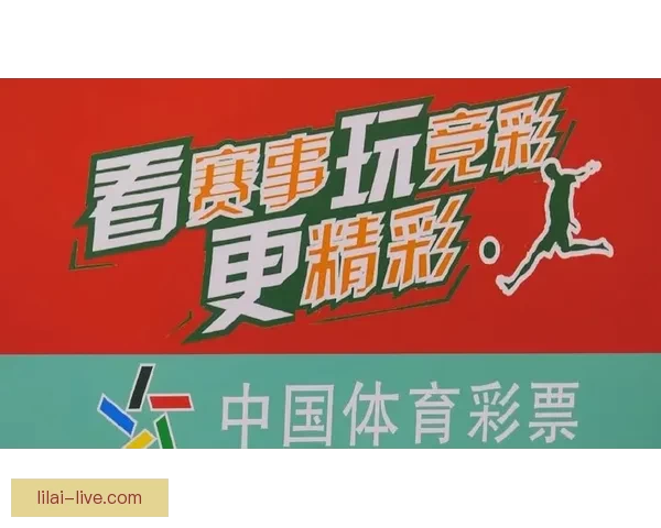 世界杯竞猜新用户专享福利领取攻略助你畅享精彩赛事体验