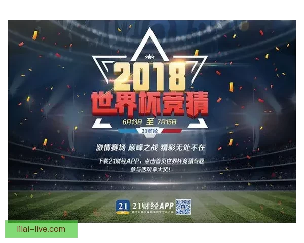 世界杯精彩对决竞猜比分策略与胜率提升全攻略