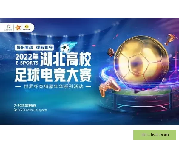 全球热门世界杯竞猜网站推荐与最新玩法指南大全