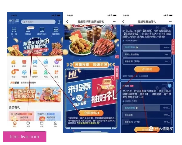全球热门世界杯竞猜平台排行榜及最新热门推荐分析