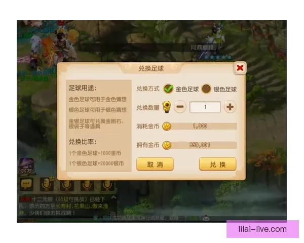 世界杯竞猜预测新玩法 揭秘数据背后的冠军之路
