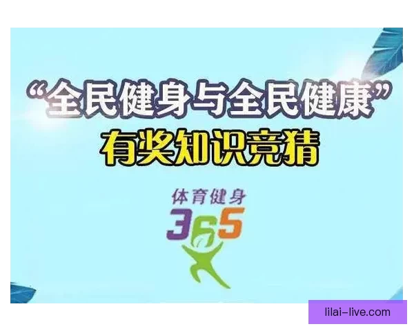 掌握赛事走势赢取丰厚奖金的专业体育竞猜平台指南