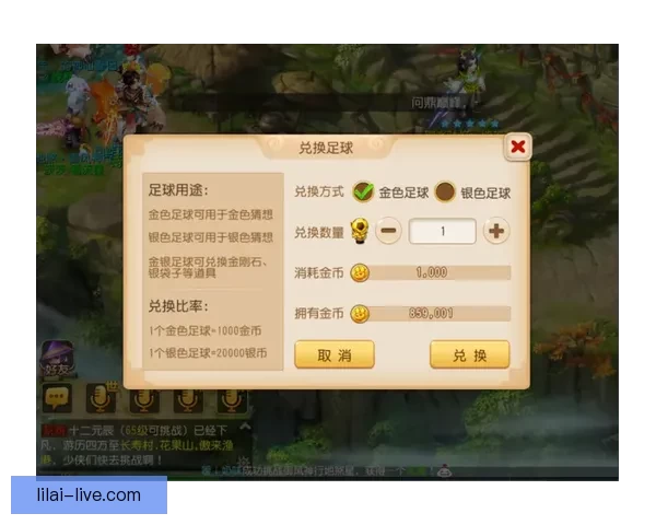 世界杯竞猜游戏规则详解 让你轻松参与全球盛事赢取丰厚奖品