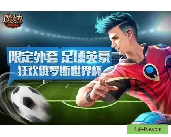 世界杯足球赛事全攻略与精准竞猜投注技巧解析指南