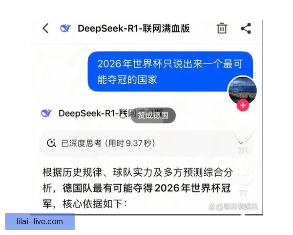 2026世界杯冠军预测最新解析各强队夺冠机会分析