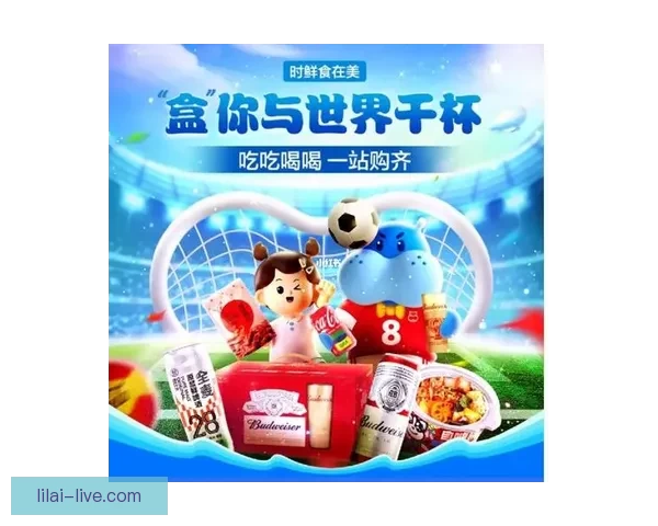 世界杯竞猜游戏全新玩法规则详解与参与攻略全面指南